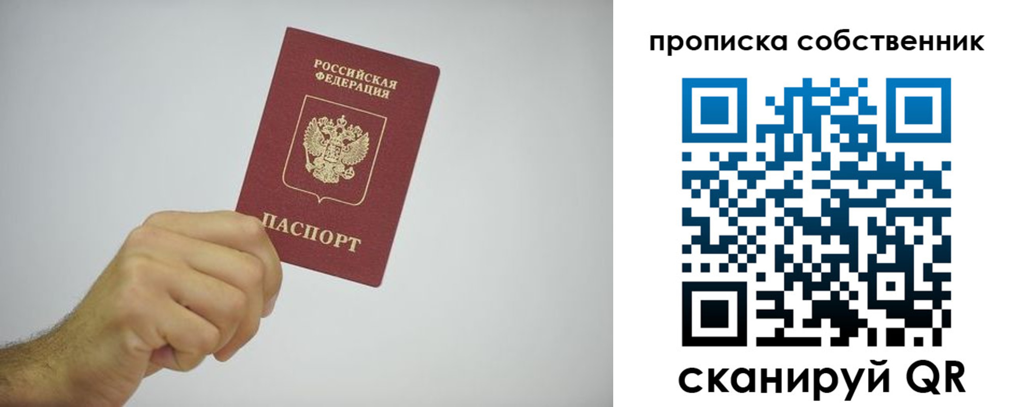 форма 3 в Мирном