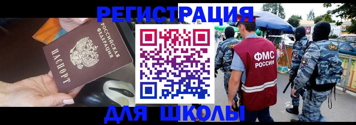 форма 3 в Мирном