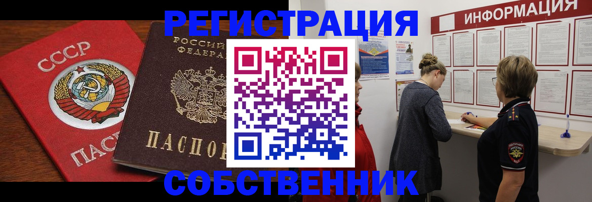 форма 3 в Мирном